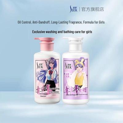 Sulei Soft Hydrating Fragrance Shower Gel