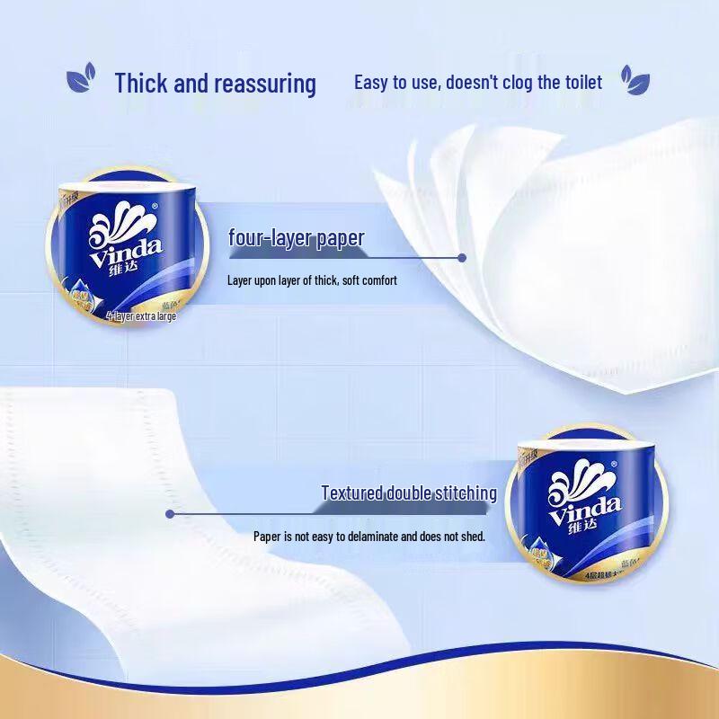Yuanjian Blue Classic 4-Ply Toilet Paper (27 Rolls)