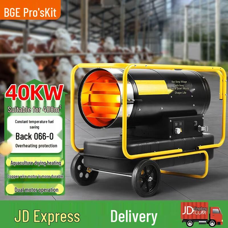 BGE Industrial Diesel Kerosene Heater