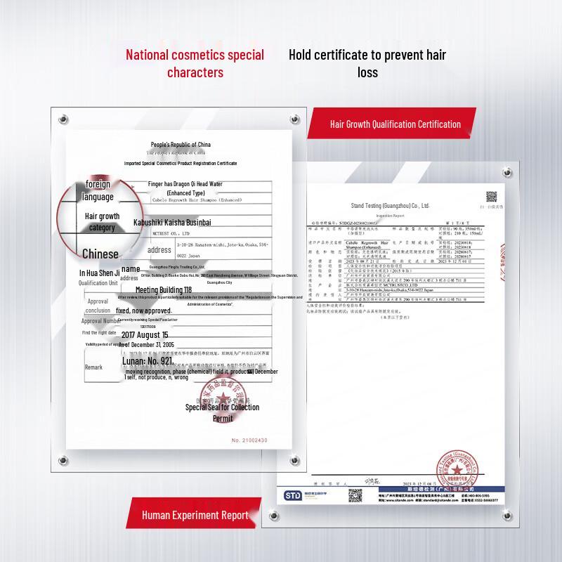 Kabeno Enhanced Anti-Hair Loss Shampoo