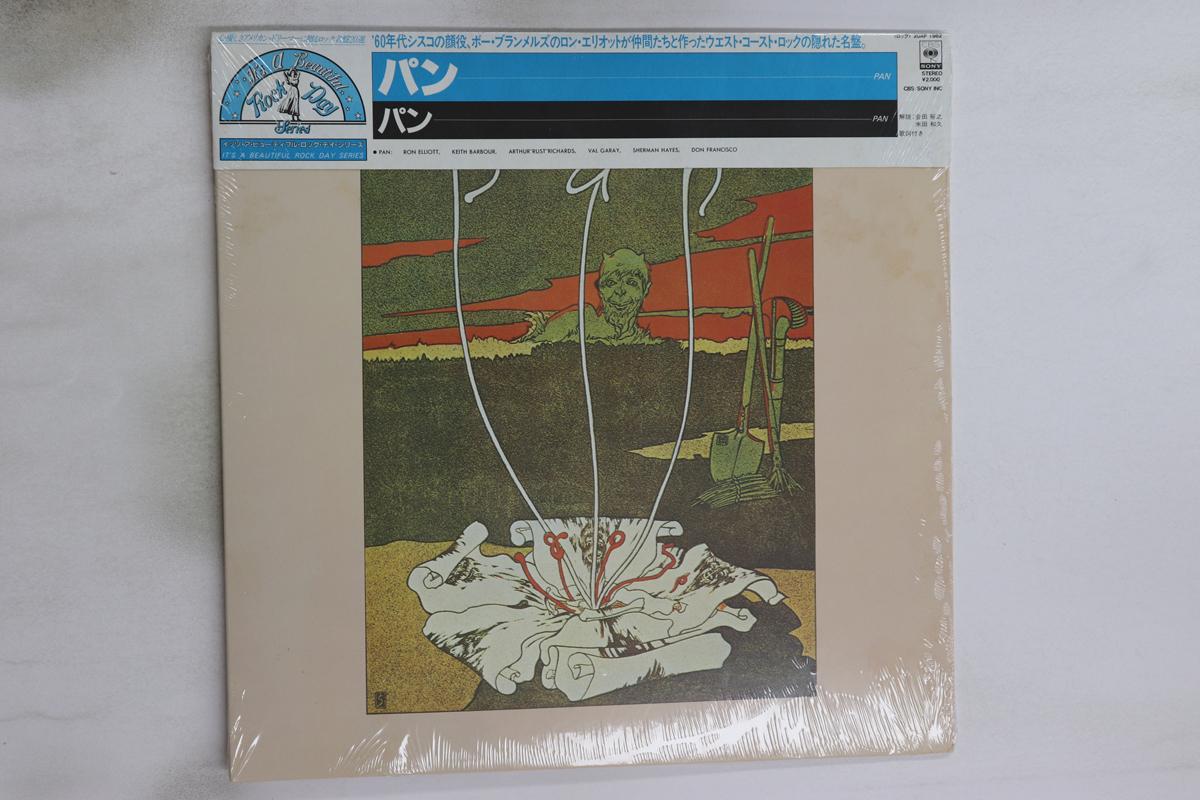 

LP Record PAN - Pan 20AP1982 CBS SONY 1973 Japan Obi Rock Used
