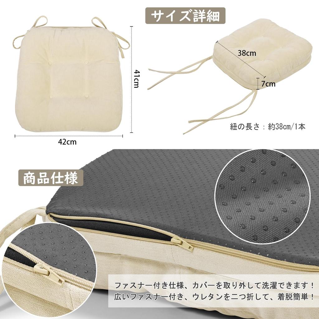 TanYoo Zabuton Stuhl Dickes Memory-Schaumstoff Hoher Doppelschichtiger Stuhl Memory-Schaumstoffstuhl Boden Hohe Rückfederung Hufeisenförmiges Zabuton mit Schnur Kissen,