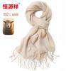 Hengyuanxiang Women's Wool Scarf