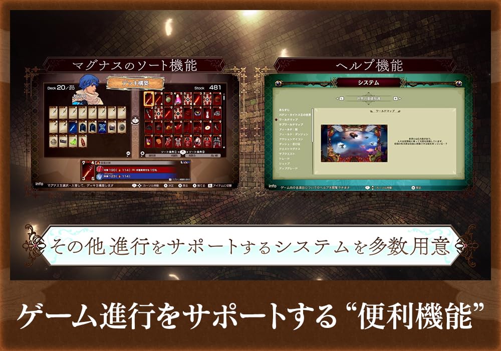 Baten Kaitos I II HD Remaster & -Switch