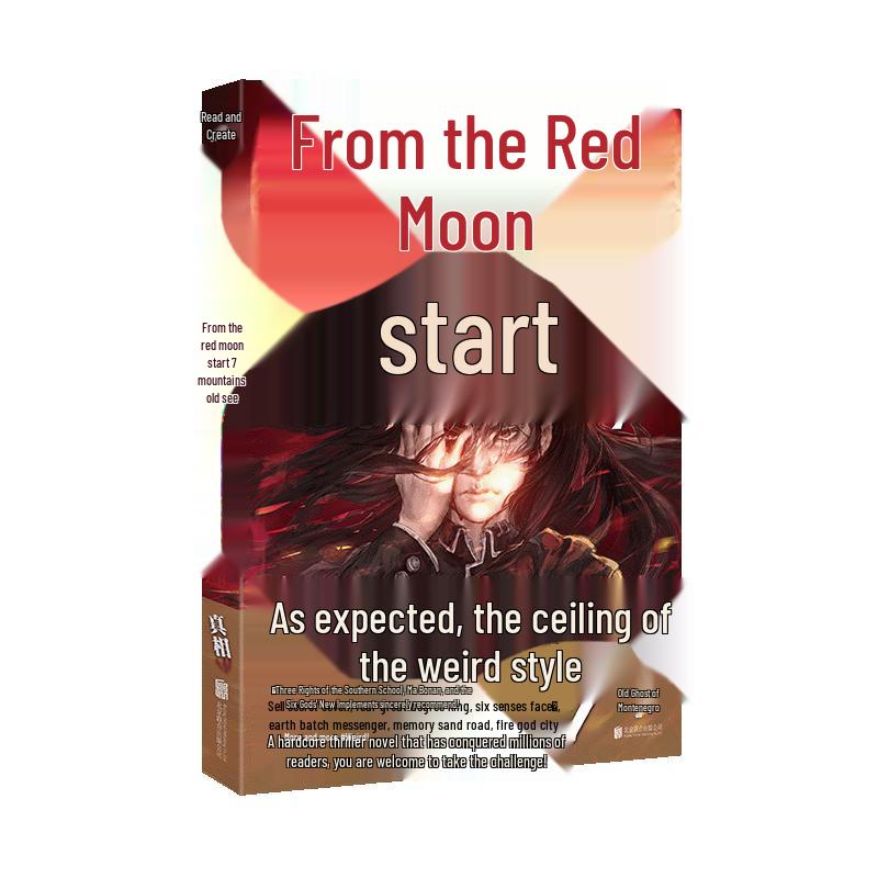Starting from the Red Moon - Volume 7