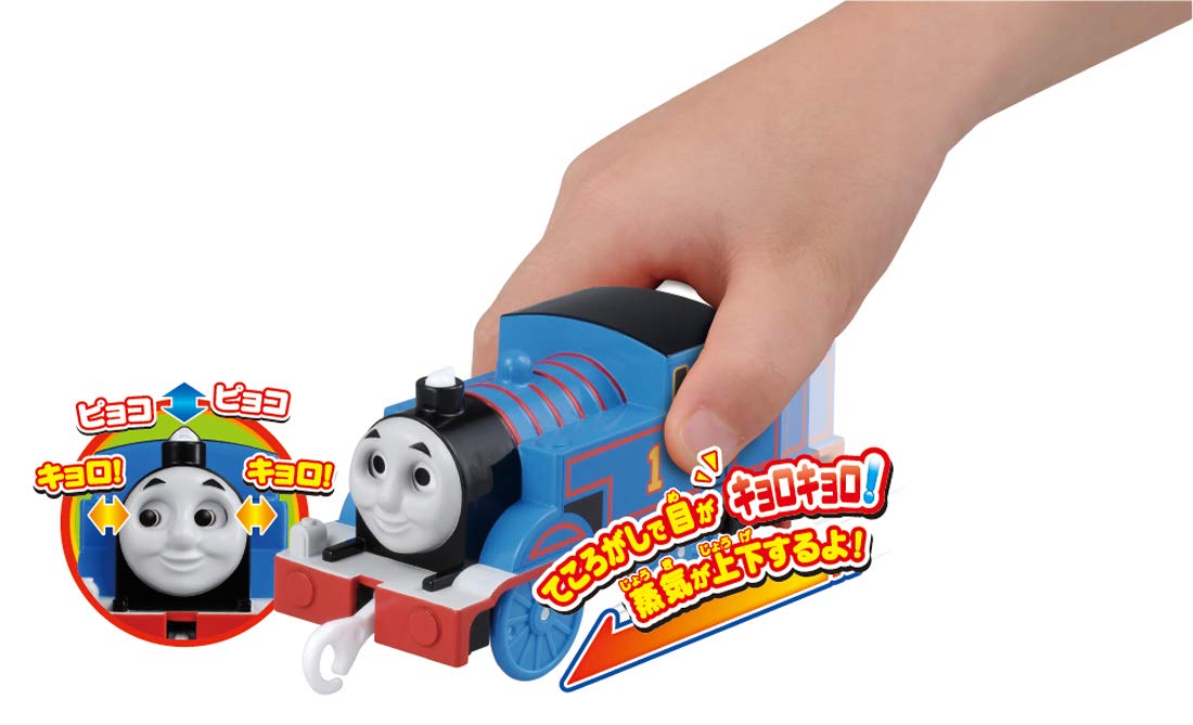 

Plarail Thomas the Tank Engine Look Around with Tecoro Plarail Thomas
