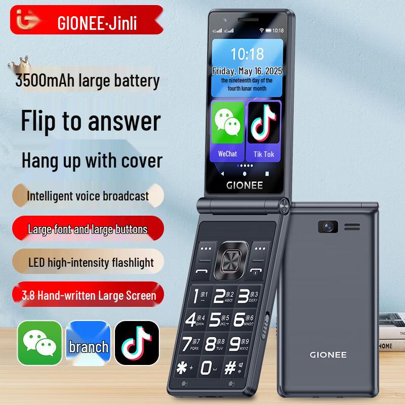 Gionee V16D 3.5-inch Android Flip Senior Smartphone (CN Version)