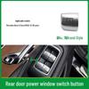 Mercedes-Benz S-Class W222 Window Lifter Switch Button (Part No. 2229051505)