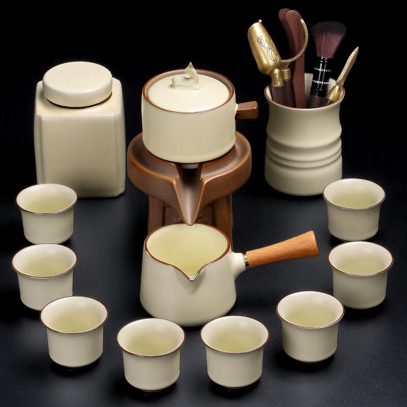 

Ru Kiln Automatic Tea Ceremony Set