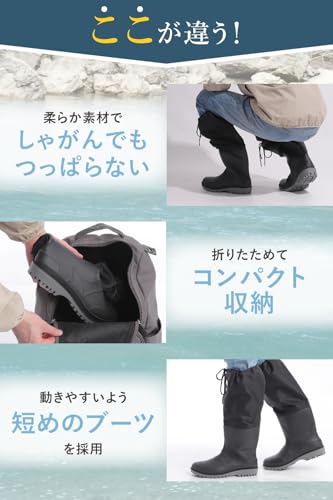 Unizom Waders [Recommended by Experts and Featured in Newspapers] Fishing, Work, Fully Waterproof, Durable, Lightweight, Disaster Preparedness, Farm W
