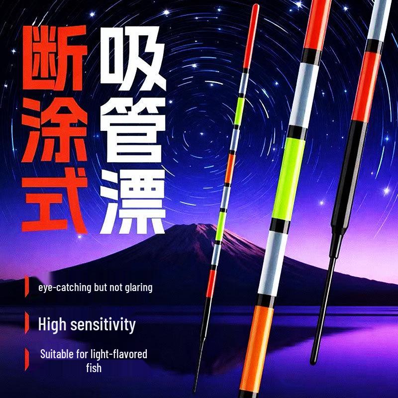 Little Immortal Lead-free High Sensitivity Fish Float for Light Bite Carp