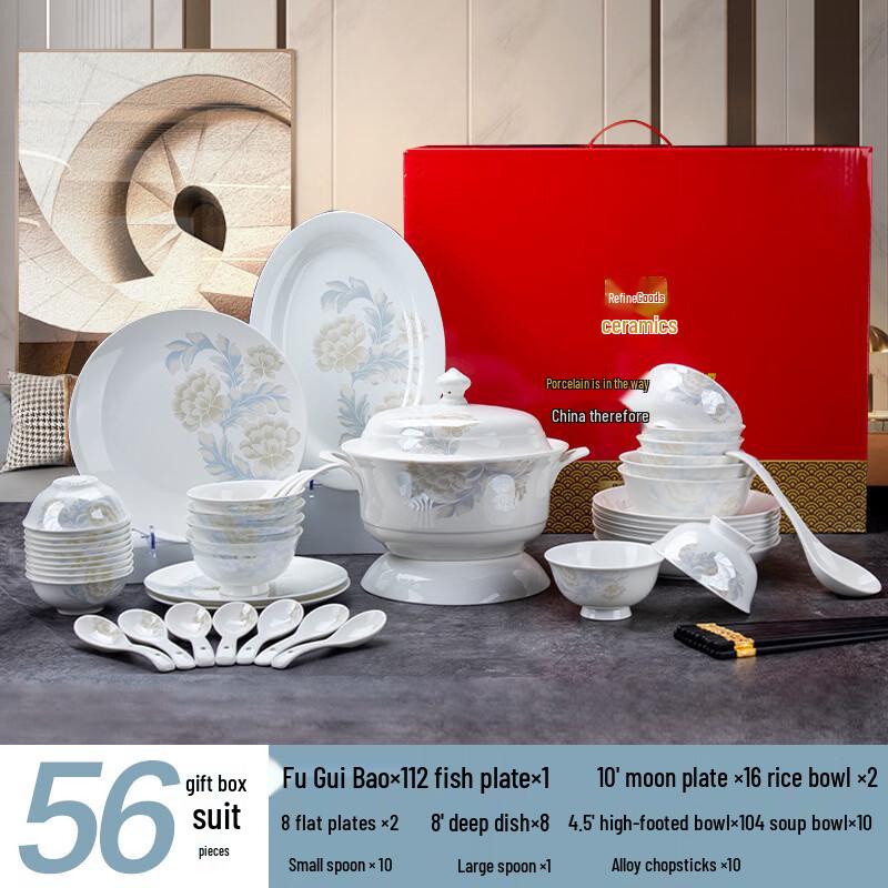 Yi Pan European Bone China Dinnerware Set
