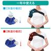 Icing Supporter for Sports Shoulder Fixation Supporter Ice Bag Ice Bag For Both Cold and Hot Icing Bag Icing Supplies Daily Life Icing Set Large