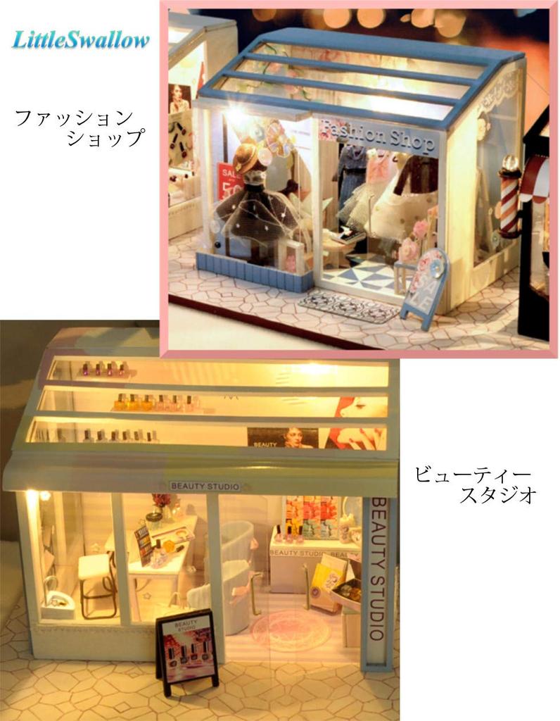 LittleSwallow World's Most Stylish Fashion Shop Miniature Dollhouse Model DIY Craft Kit Set (Ice Cream Shop)