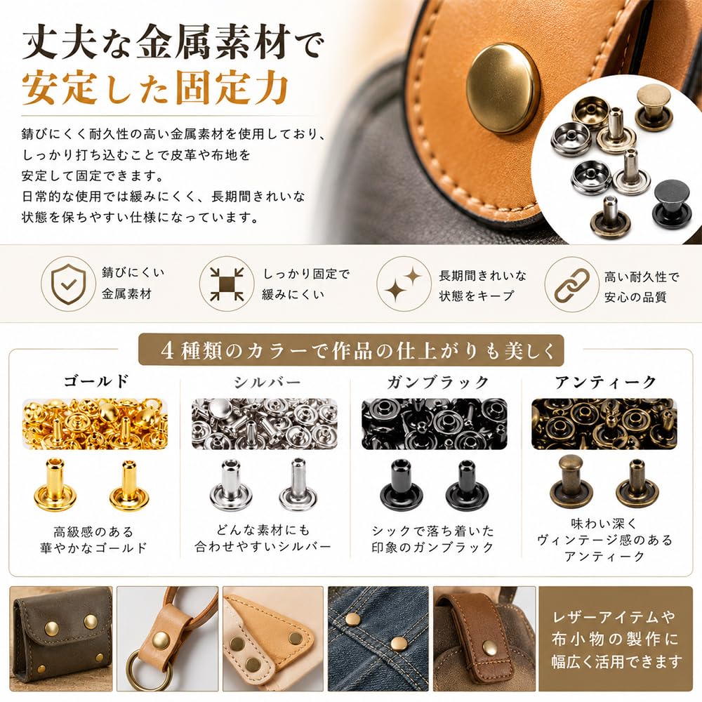 ORANGEXINY 180 4 3 includes setting for leather [Rivet Set] Double-sided, sets, colors, sizes, tool, crafting, repair, DIY.