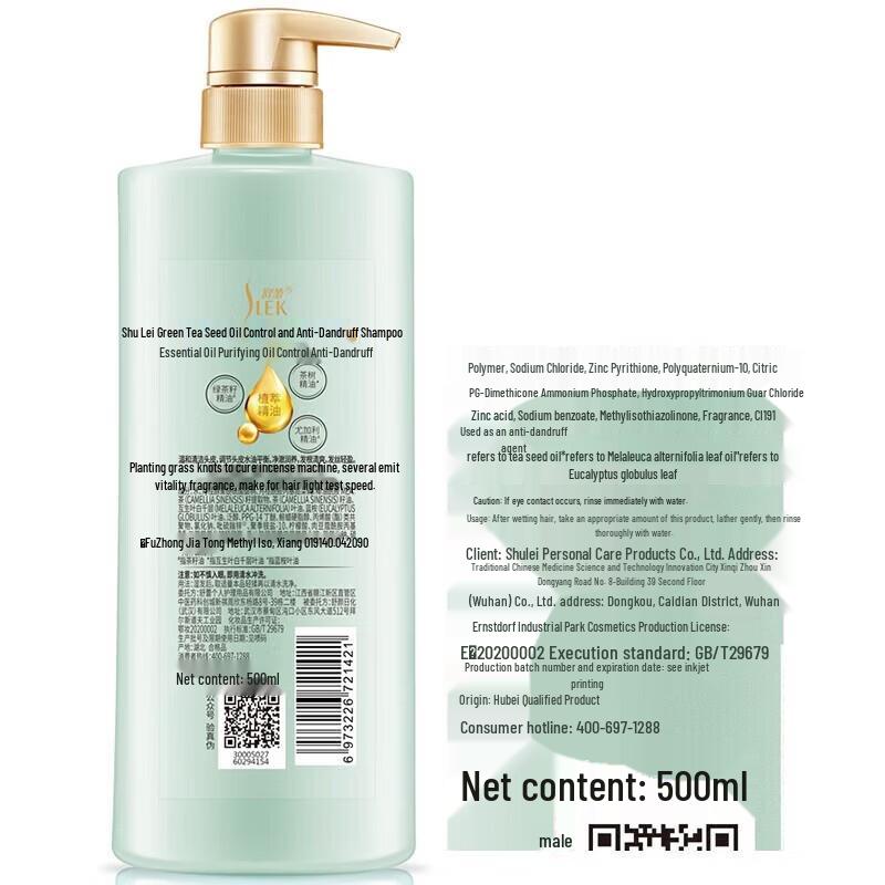 SLEK Green Tea Seed Nourishing & Oil Control Shampoo