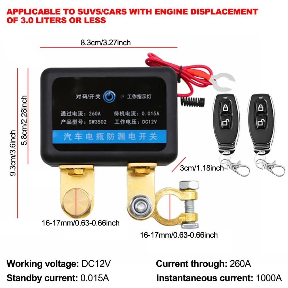 Remote Battery Cut Off Switch DC 12V 260A Automatic Power Shut Off Switch Disconnect Switch for Car SUV for Car Truck SUV