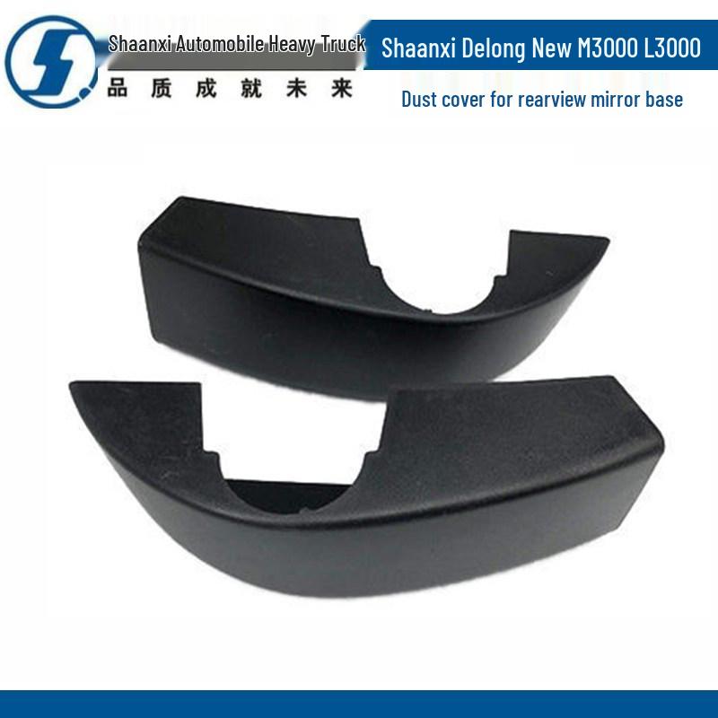 Shaanxi Delong M3000/L3000 Rearview Mirror Base Waterproof Protective Cover Main Driver Rearview Mirror Base Cover