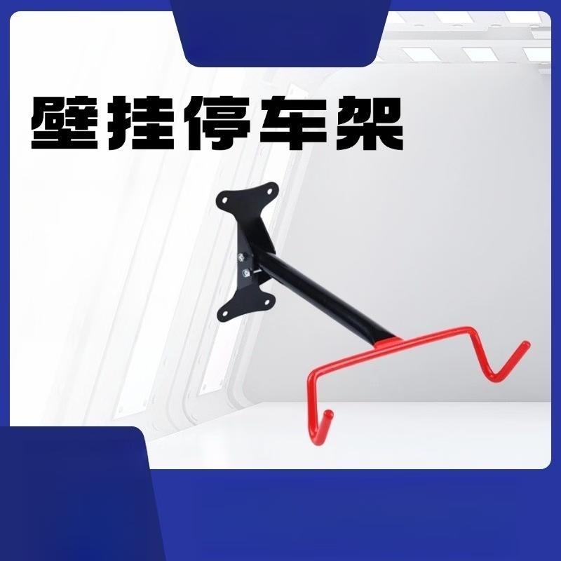 XPAY Indoor Bicycle Wall Display Rack
