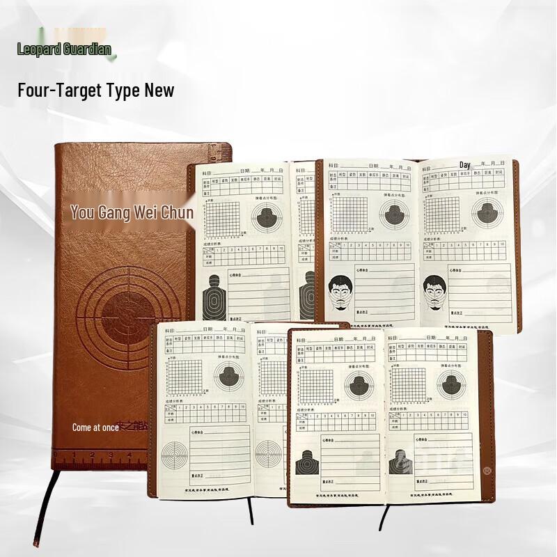 Target Practice Score Record Book