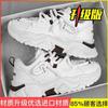 Xiaobai men's shoes summer 2025 new trend versatile sports and leisure shoes men's height increase running dad shoes men's