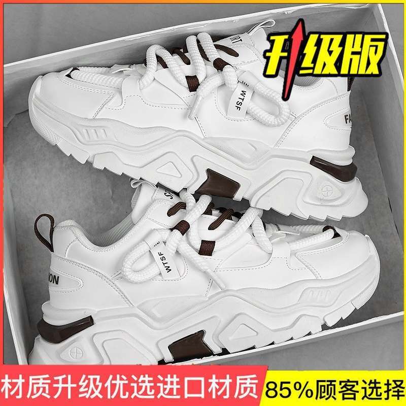 Xiaobai men's shoes summer 2025 new trend versatile sports and leisure shoes men's height increase running dad shoes men's