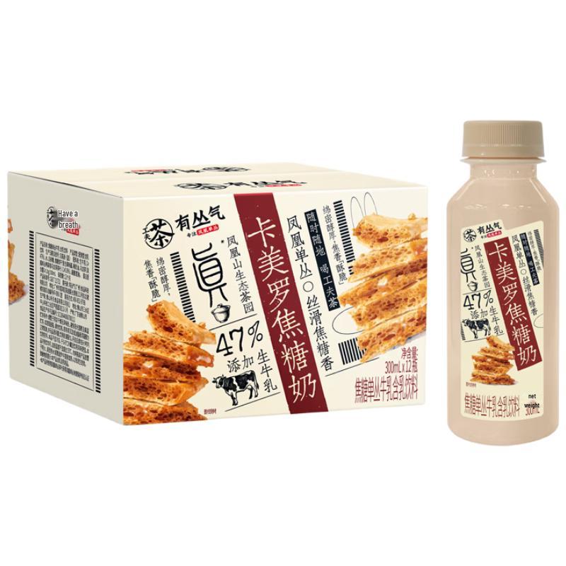 You Cong Qi Caramelo Caramel Milk Tea Drink