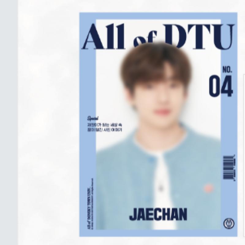 Dkz   06 Stationery Set 2023 Pop Up Store Play Ground