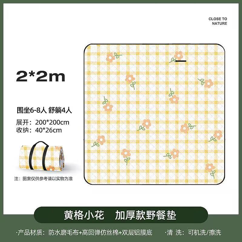Nufeng Outdoor Waterproof Picnic & Camping Mat
