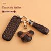 Wey VV7 Tank 300 & Mocha Car Key Cover for Great Wall, High-End Women's Key Shell
