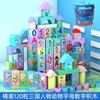 Children's Building Block Assembly Educational Toys Baby Development Intellectual Baby Wooden1-3Girls' Early Education3-6-Year-Old