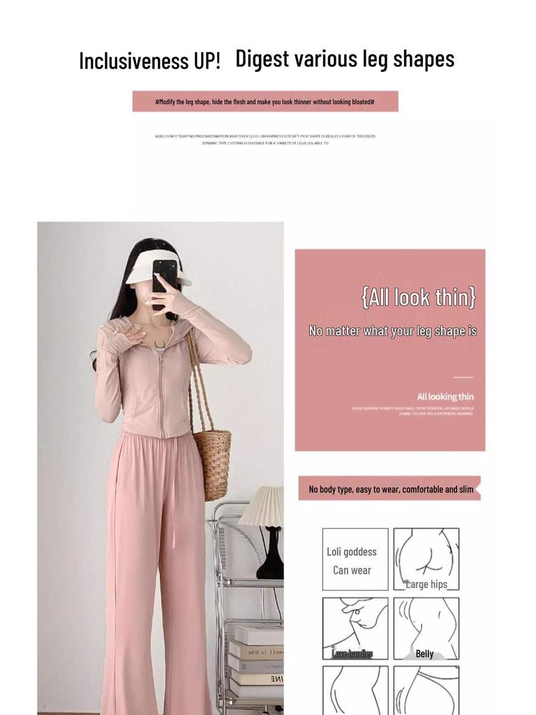 Women's High Waist Pink Ice Silk Sun Protection Flare Pants - Summer 2025 Slimming Casual Trousers