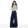 American Retro | Non-fading Denim | Loose Wide Legs | Drape Floor Jeans for Women
