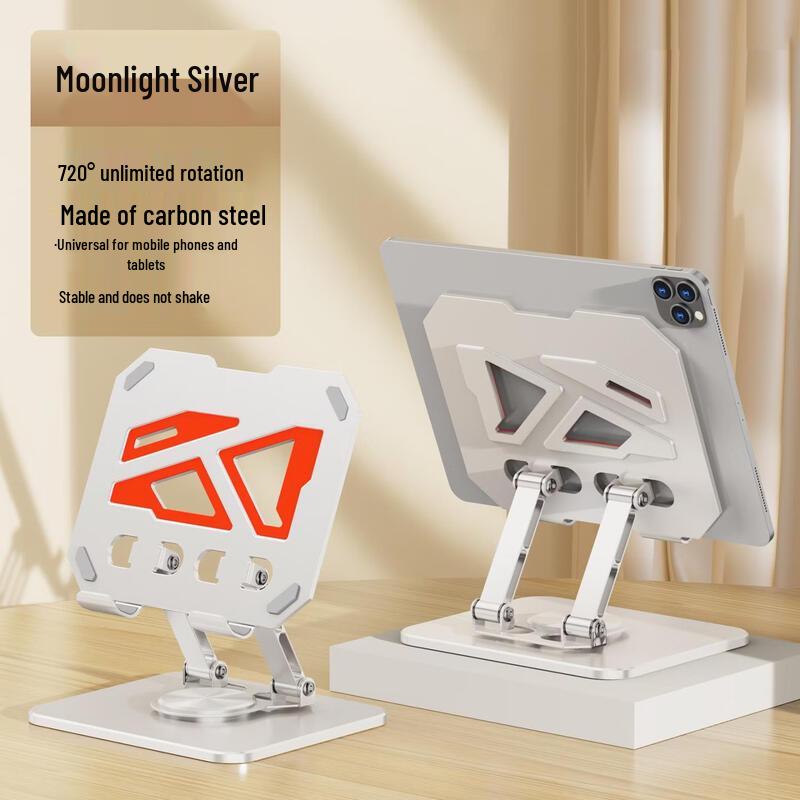 OLOEY Metal Rotating Tablet Stand with Heat Dissipation