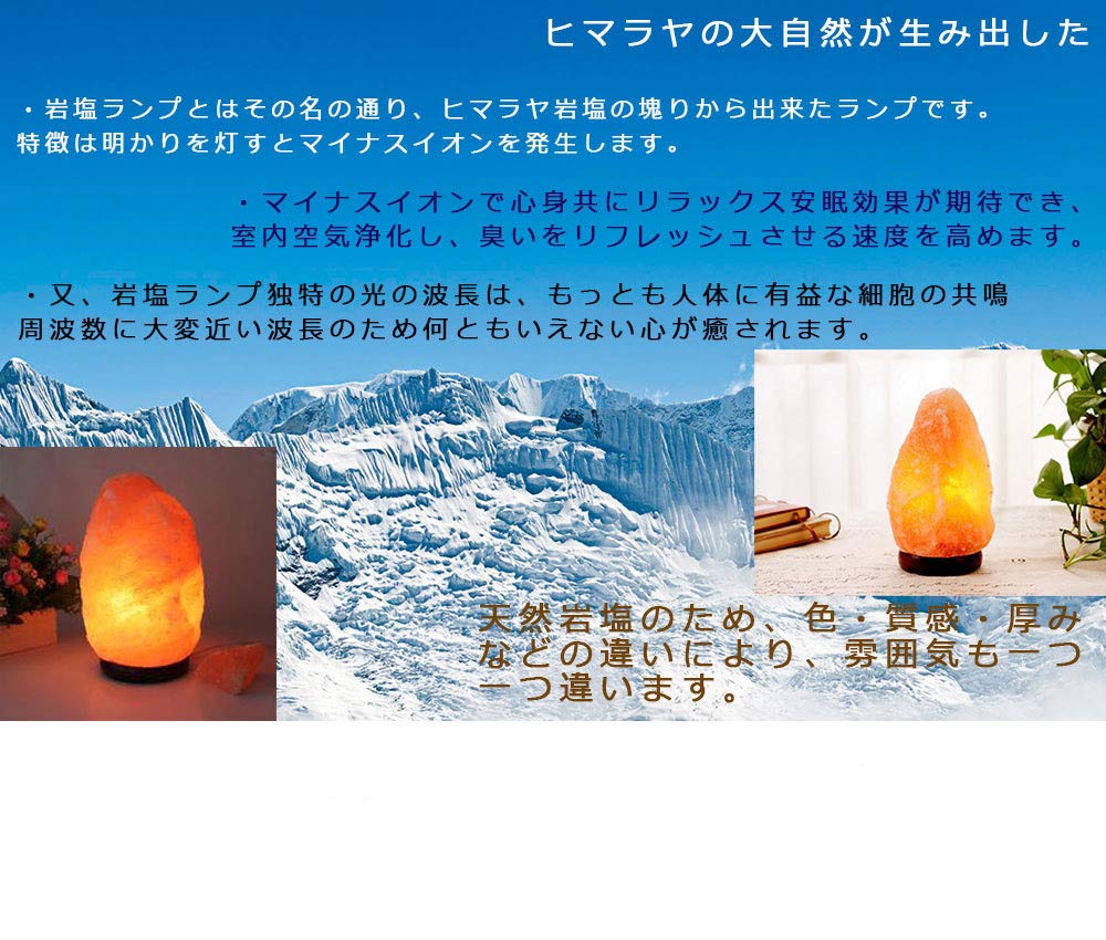 DUOFIRE Himalayan Salt Lamp, 2-3kg, Negative Ion Generation, Air Purification and Soothing Light, Natural Crystal, Rock Salt Light