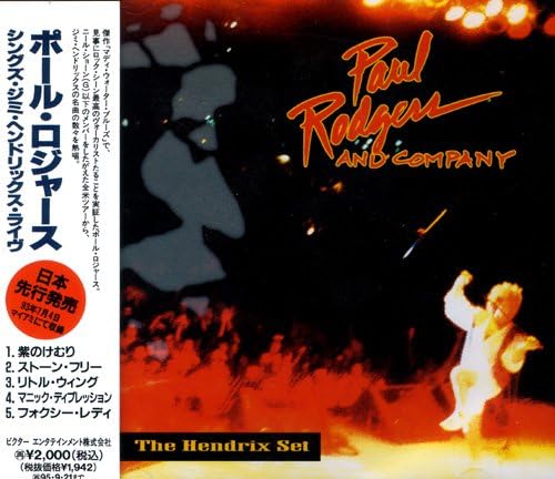 

CD PAUL RODGERS & COMPANY - Hendrix Set VICP2092PROMO VICTOR 1993 Japan ObiRock Used