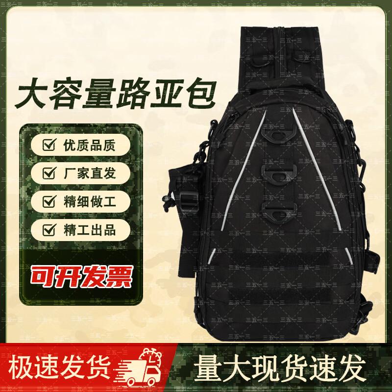 3513 Camouflage Multi-functional Fishing Lure Backpack