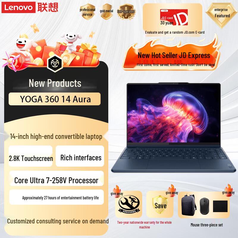 Lenovo YOGA 360 14 Aura 2-in-1 Touchscreen Laptop (CN version) 32GB RAM, 1TB SSD, 2.8K Touch