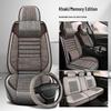 All-Season Breathable Cotton Linen Car Seat Cushion for Five-Seater, Full Surround, Comfortable and Simple Design