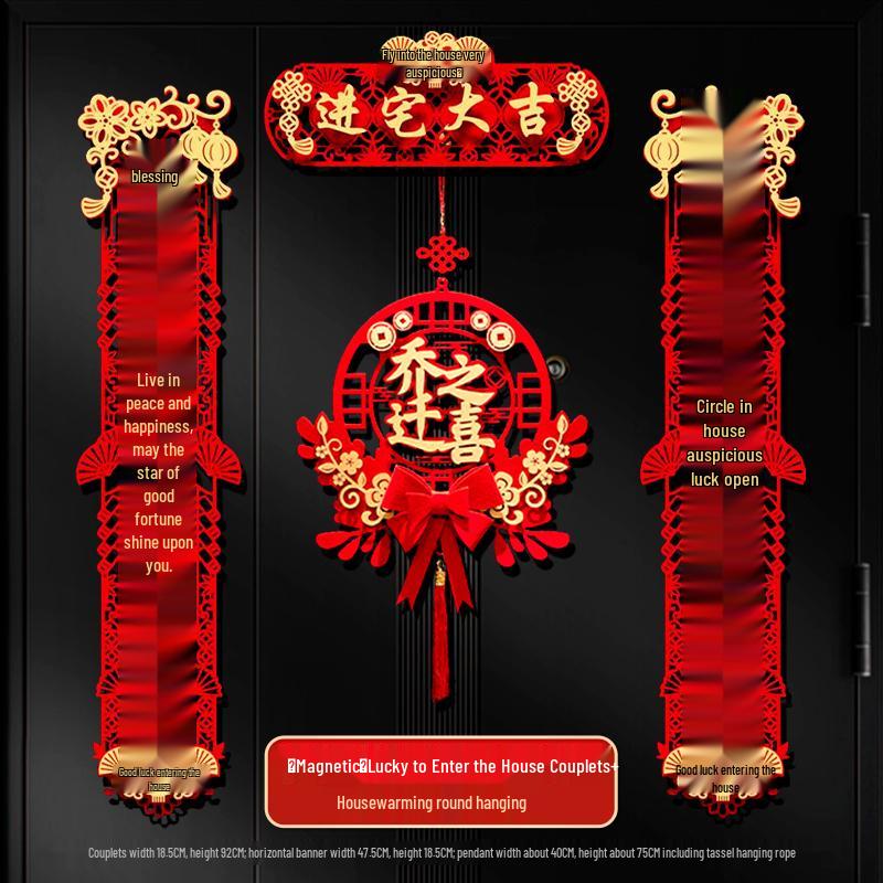 Auspicious Housewarming Magnetic Couplets for New Home Decor with New Year's Blessings