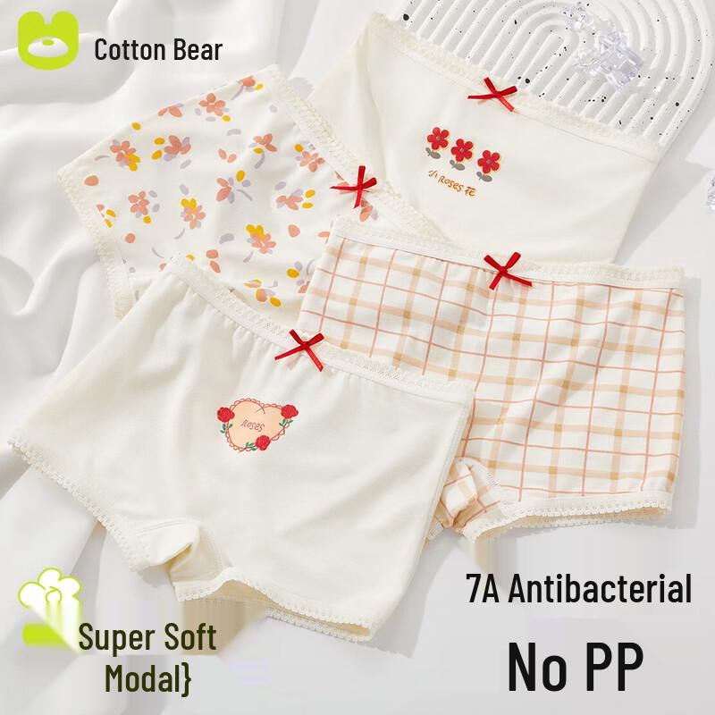 

Qixiong Girls M096 Cartoon Modal Boxer Briefs 4-Pack XXL (140)