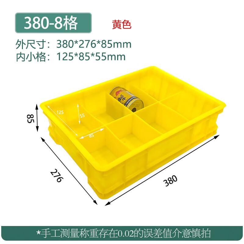 Taoli Plastic Multi-Grid Storage and Turnover Box