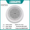 DSPPA DSP108 10W Waterproof Broadcast Speaker