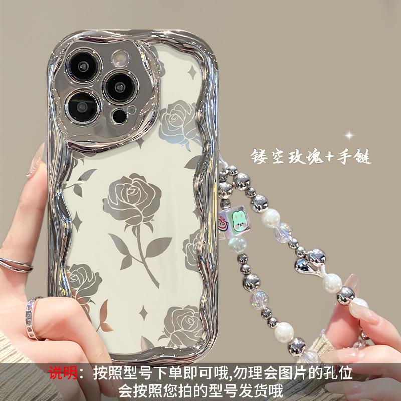 Hollow Rose Chain Is Suitable for Apple 17promax Mobile Phone Case Iphone14/13 Electroplated Silver 16/15 All-inclusive.