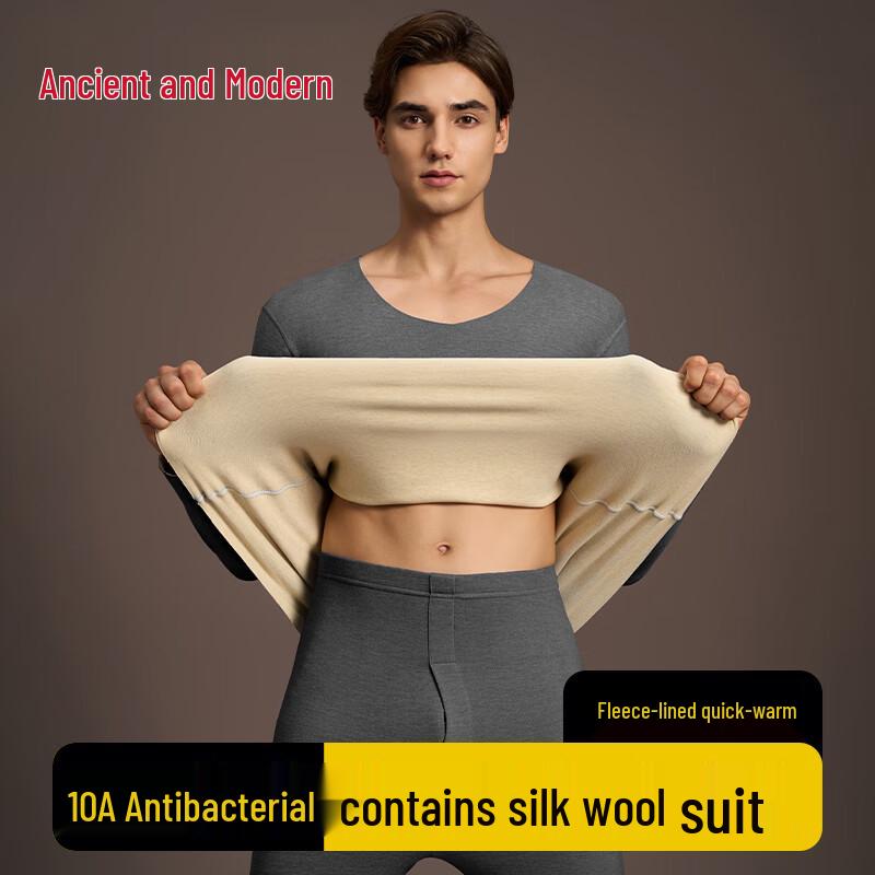 GUJIN Men's Thermal Underwear Set