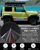 Maplewoodcar Jimny Aufkleber, Groß [1 Paar/125cm] Original Design, Cool, Wasserdicht