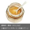 Takayama Salt Master Mini Measuring Spoon Set, 0.25cc, 1cc, 2cc, 3cc (approximately 0.25g, 1g, 2g, 3g of Salt)