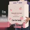 Extra Large Lint-Free Disposable Face Wash Towels - Thick, Fluffy, Drawstring Pack