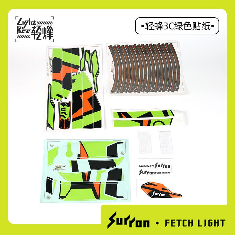 Accessorio Speciale Originale Bicicletta Elettrica Light Bee 3C t Versione PRO Dedicata Applicazione per l'Intero Veicolo