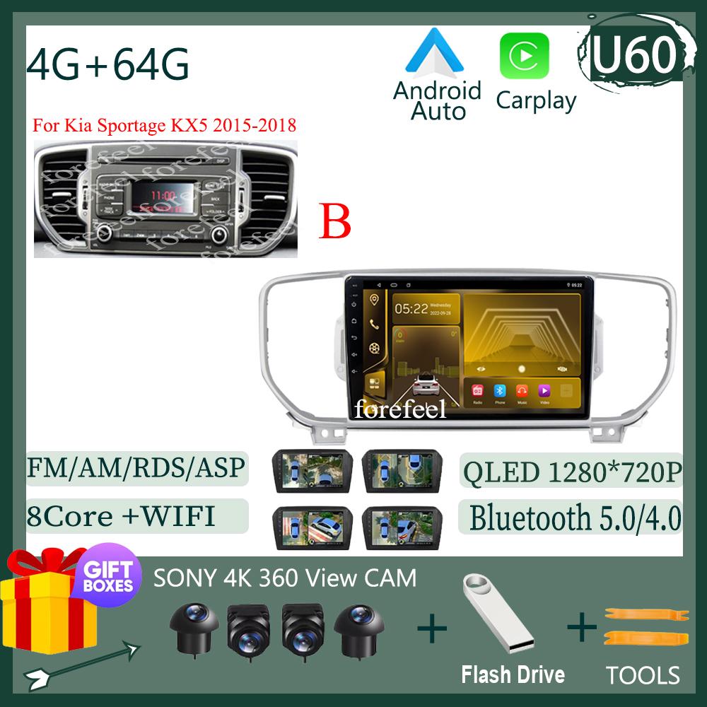 7862 Android 14 For Kia Sportage 4 QL 2018 - 2022 Car Carplay Radio Video Player Touch QLED Screen WIFI Bluetooth DVD NO 2DIN BT